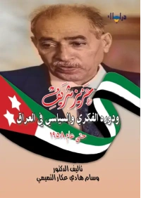 عزيز شريف علم جديد 2